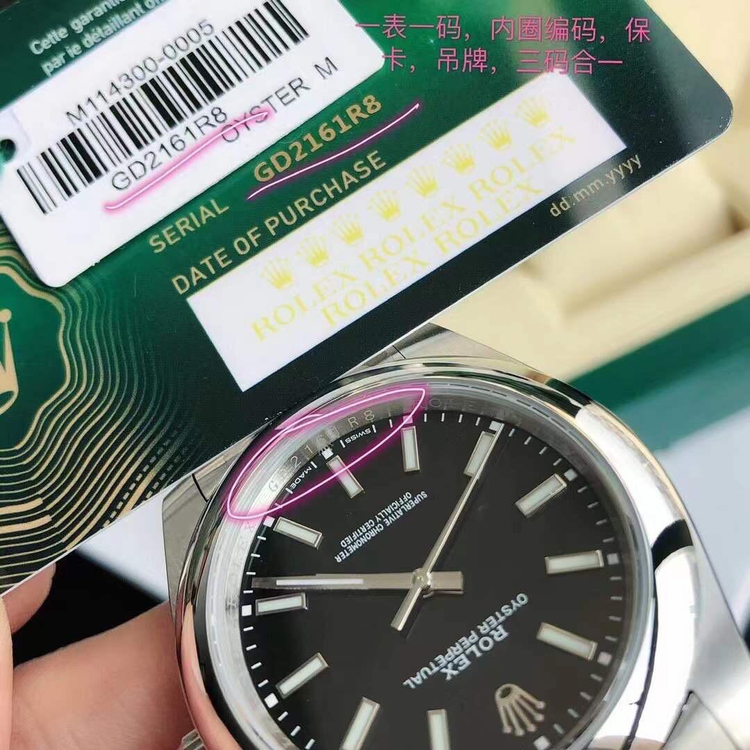 Oyster Perpetual 114300, 41mm 1:1 Superclone